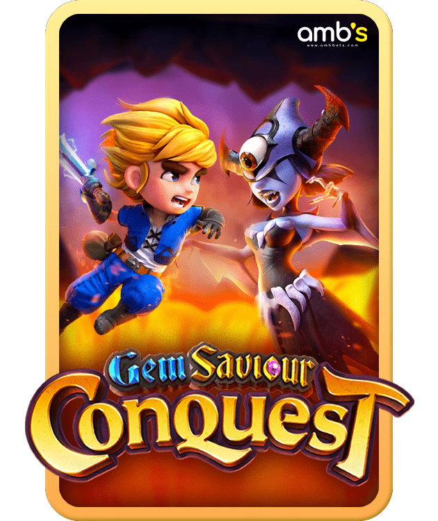 Gem Saviour Conquest เกมสล็อตอัญมณีผู้พิชิตยึดครอง