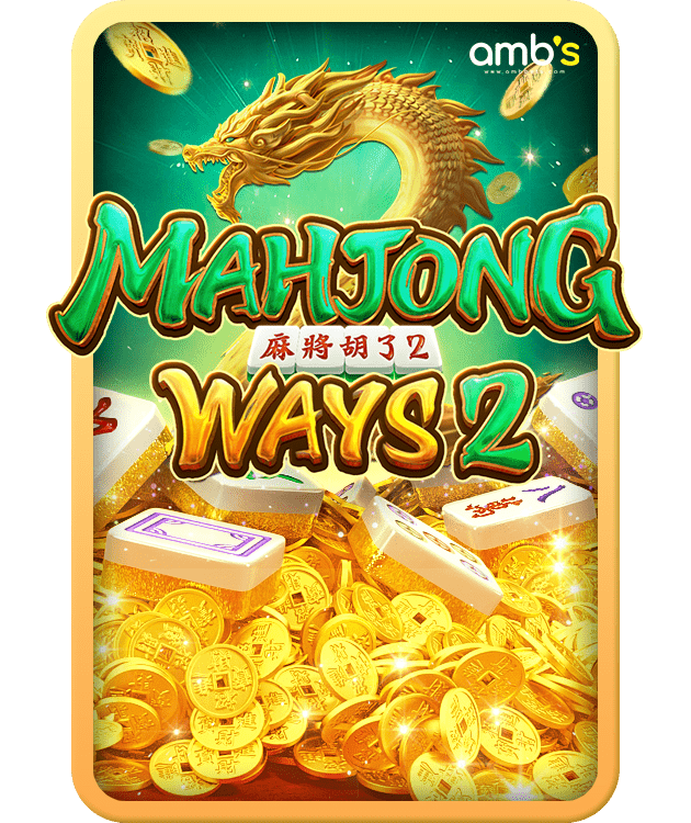 Mahjong Ways 2 เกมสล็อตไพ่นกกระจอก 2