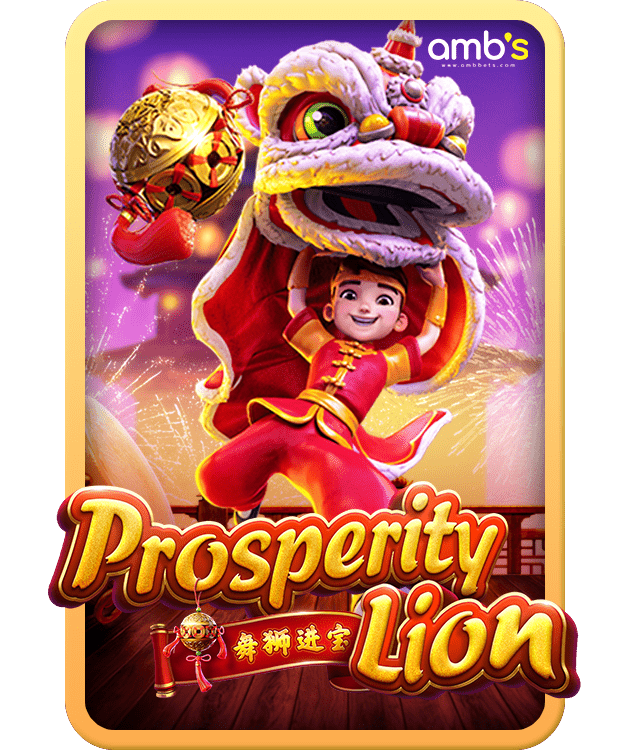 Prosperity Lion เกมสล็อตสิงโตแห่งความเจริญรุ่งเรือง