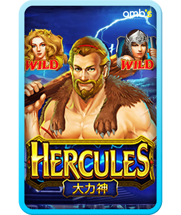 Hercules เกมสล็อตเฮอร์คิวลิส วีรบุรุษพิชิตรางวัลสล็อต