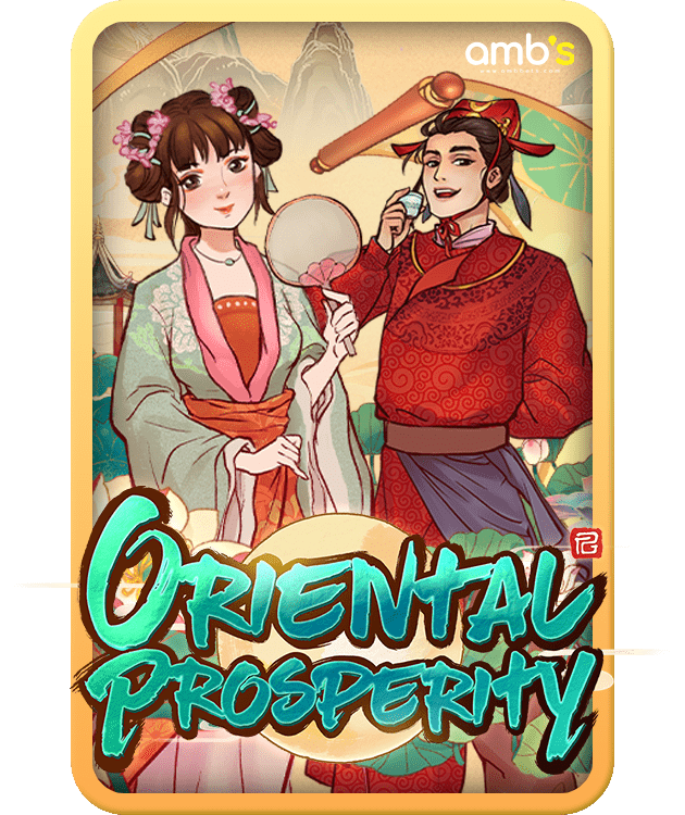 Oriental Prosperity เกมสล็อตความรุ่งเรืองของโลกตะวันออก