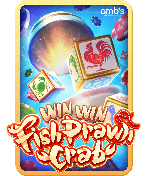 Win Win Fish Prawn Crab เกมสล็อตน้ำเต้าปูปลา เกมใหม่ล่าสุด2022