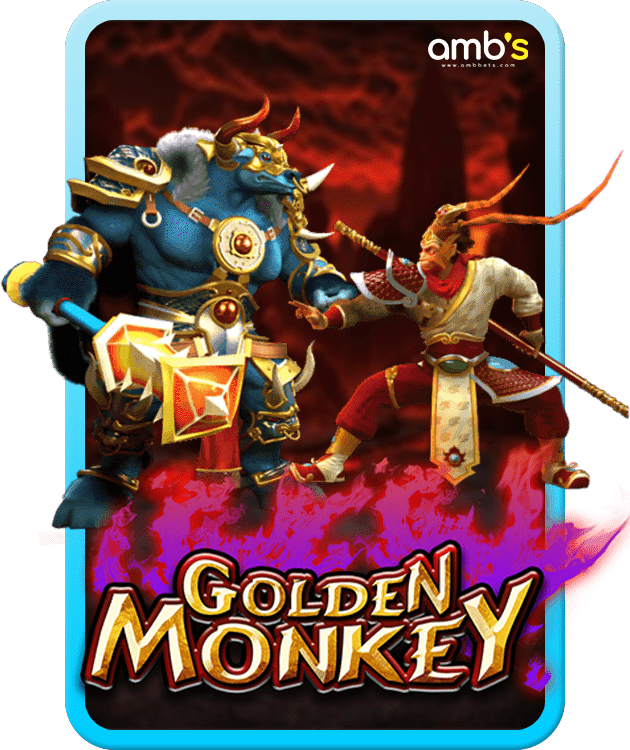 Golden Monkey King เกมสล็อตราชาวานร ซุนหงอคงตะลุยแดนสล็อต