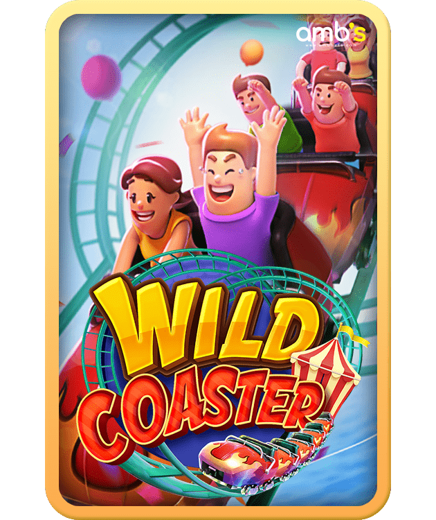 Wild Coaster เกมสล็อตสวนสนุกหรรษา เกมใหม่ล่าสุด2022