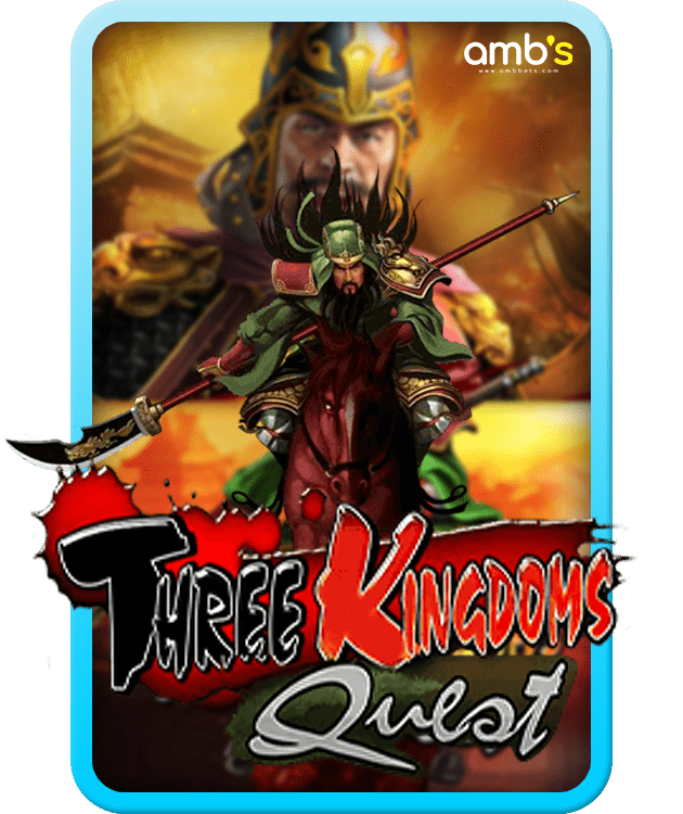 Three Kingdoms Quest เกมสล็อตสามก๊ก เปิดศึกชิงความเป็นหนึ่งของเกมทำเงิน