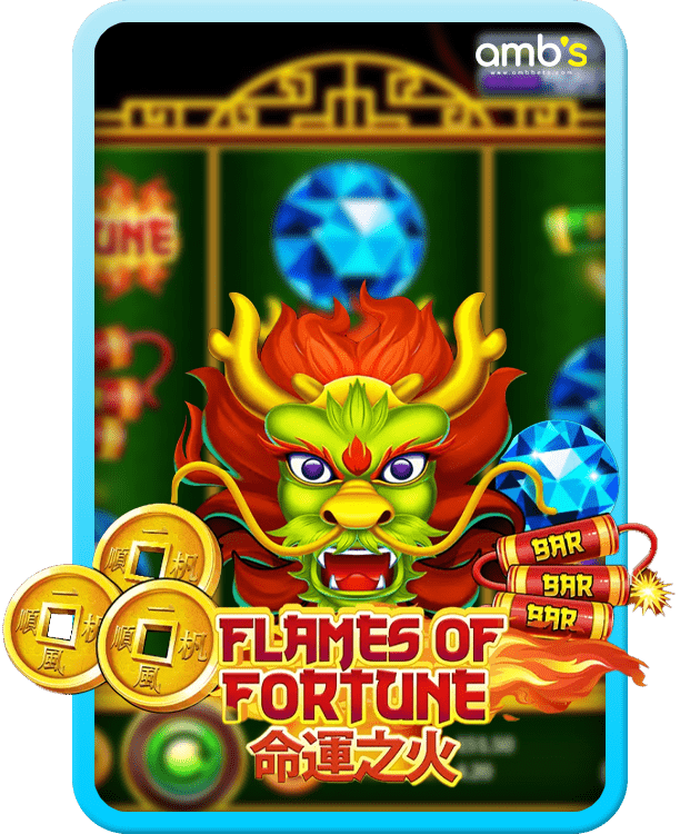 Flames Of Fortune เกมสล็อตเปลวไฟแห่งโชคชะตา